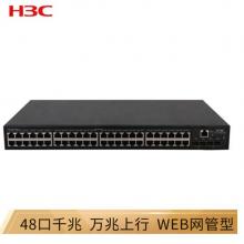 華三（H3C）S1850-52X 48口千兆電+2千兆光+2萬(wàn)兆光二層WEB網(wǎng)管企業(yè)級(jí)網(wǎng)絡(luò)交換機(jī) 萬(wàn)兆上行
