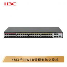 華三（H3C）MS4100V2-52P 48千兆電口+4千兆光二層WEB網(wǎng)管企業(yè)級(jí)網(wǎng)絡(luò)監(jiān)控交換機(jī)