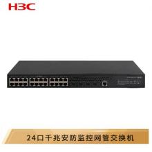 華三（H3C）MS4520V2-28S 24千兆電口+4萬兆光三層網(wǎng)管企業(yè)級(jí)安防監(jiān)控網(wǎng)絡(luò)交換機(jī)