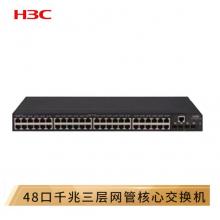 華三（H3C）S5560S-52P-SI 48千兆電口+4千兆光三層網(wǎng)管企業(yè)級(jí)核心網(wǎng)絡(luò)交換機(jī)