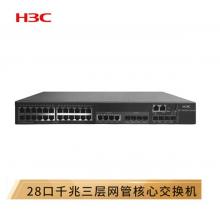 華三（H3C）S5500V2-34S-EI 28口千兆三層網(wǎng)管企業(yè)級(jí)核心網(wǎng)絡(luò)交換機(jī) 萬兆上行