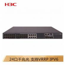 華三（H3C）S5500V2-30F-EI 24光口全千兆三層網(wǎng)管企業(yè)級(jí)網(wǎng)絡(luò)核心交換機(jī) 萬兆上行