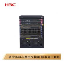 華三（H3C）S7006E 48口千兆電多業(yè)務(wù)企業(yè)級(jí)網(wǎng)絡(luò)核心路由交換機(jī) 標(biāo)準(zhǔn)版電口套包