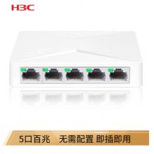 華三（H3C）5口百兆交換機交換器 監(jiān)控網(wǎng)絡網(wǎng)線分線器 分流器 S1E