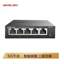 水星（MERCURY）SG105 Pro 5口全千兆智能網(wǎng)管交換機(jī)