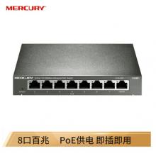 水星（MERCURY）S108P 8口百兆PoE供電交換機 企業(yè)工程監(jiān)控 網(wǎng)絡(luò)分線器