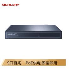 水星（MERCURY）S109P新版 9口百兆8口POE交換機(jī)