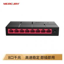 水星（MERCURY）SG108M 8口千兆交換機(jī) 網(wǎng)線網(wǎng)絡(luò)分線器 監(jiān)控分流器 兼容百兆