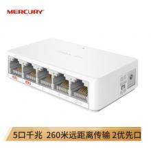 水星（MERCURY）5口千兆安防監(jiān)控專用交換機(jī) MCS1505M