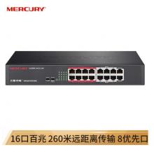 水星（MERCURY）16口百兆安防監(jiān)控專用交換機(jī) 金屬殼體 MCS1116D
