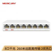 水星（MERCURY）8口千兆安防監(jiān)控專用交換機(jī) MCS1508M