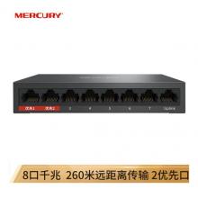 水星（MERCURY）8口千兆安防監(jiān)控專用交換機(jī) 金屬殼體 MCS1508D