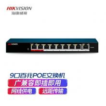 ?？低暯粨Q機非網(wǎng)管型8芯POE供電9口百兆自適應(yīng)網(wǎng)線延長傳輸模式250米金屬機身散熱E0109P-E/M