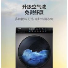 海爾（Haier）熱泵烘干機干衣機除菌螨 10KG滾筒式 衣干即停 玉墨銀外觀 免熨燙GBN100-189U1晶彩系列