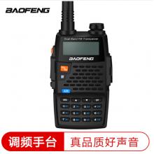 寶鋒（BAOFENG）UV-5R黑騎士 對講機 1-10公里專業(yè)雙頻雙守調(diào)頻手臺辦公