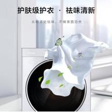 松下(Panasonic)烘干機(jī)6公斤家用干衣機(jī) 納諾怡護(hù)理祛味 除菌除螨防過敏 皮毛養(yǎng)護(hù) 即烘即穿 烘護(hù)機(jī)NH-6022V