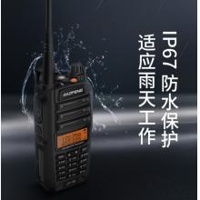 寶鋒 BAOFENG UV-9R  旗艦版PLUS 大功率對講機(jī)專業(yè)戶 辦公雙段調(diào)頻手臺