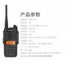 寶鋒 BAOFENG UV-9R  旗艦版PLUS 大功率對講機(jī)專業(yè)戶 辦公雙段調(diào)頻手臺