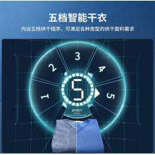 松下(Panasonic)烘干機(jī)9公斤熱泵干衣機(jī) 低溫烘干 節(jié)能大容量 原裝雙轉(zhuǎn)子壓縮機(jī) 即干即穿 NH-9095