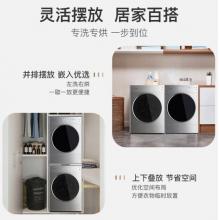 松下(Panasonic)烘干機(jī)9公斤熱泵干衣機(jī) 低溫烘干 節(jié)能大容量 原裝雙轉(zhuǎn)子壓縮機(jī) 即干即穿 NH-9095