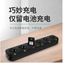 寶鋒 BAOFENG BF-888S PLUS旗艦版對(duì)講機(jī) 六連座充