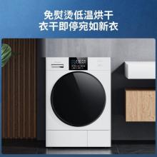 松下 (Panasonic) 9kg大容量 熱泵大風(fēng)量烘干 40分鐘快烘 NH-EH900W