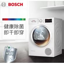 博世（BOSCH）9公斤烘干機(jī) 熱泵干衣機(jī) 除菌烘 低溫護(hù)衣 智控烘干 WTW875601W