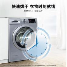博世(BOSCH) WGA152X80W+WTW875681W 10公斤洗+9公斤干 熱泵深度自清潔洗烘套裝 銀色(附件商品僅展示)
