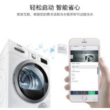 博世（BOSCH） 9公斤 智能滾筒干衣機(jī) 除菌 熱泵 家居互聯(lián)（白色）WTWH75600W