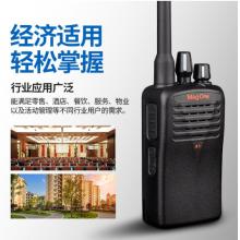 摩托羅拉（Motorola）A1i 數(shù)字對(duì)講機(jī) 大功率商用民用 手臺(tái)數(shù)模兼容