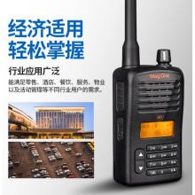 摩托羅拉（Motorola）A2i對(duì)講機(jī)大功率 數(shù)字手臺(tái)專業(yè)商用民用遠(yuǎn)距離電臺(tái)