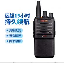 摩托羅拉（Motorola）VZ10 對(duì)講機(jī) 大功率商用專業(yè)民用戶外電臺(tái)MagOne VZ-10手持臺(tái)