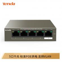 騰達(dá)（Tenda） TEG1105P-4-63W 5口千兆4口POE供電交換機 即插即用