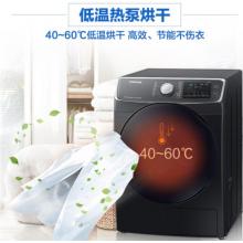 三星 SAMSUNG 16公斤大容量干衣機(jī)烘干機(jī) 低溫?zé)岜每焖俸娓删€下同款DV16R8540CV/SC（典雅黑）