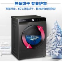 三星（SAMSUNG）9公斤熱泵烘干機(jī)干衣機(jī) AI智能烘干 熱風(fēng)清新 除菌烘干 DV90T7420BX/SC 灰
