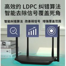TP-LINK千兆路由器 AC1200無線 5G雙頻WiFi WDR5620千兆 高速路由穿墻 IPv6 內(nèi)配千兆網(wǎng)線 光纖適用