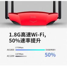 TP-LINK WiFi6 5G雙頻全千兆 無線 高速網(wǎng)絡 易展Mesh 分布式路由器 XDR1860易展版
