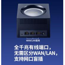 TP-LINK WiFi6 5G雙頻全千兆 無(wú)線高速網(wǎng)絡(luò) 易展Mesh 分布式路由器 XDR1850易展版兩只裝