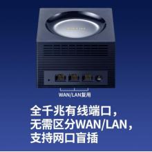 TP-LINK WiFi6 5G雙頻全千兆 無(wú)線高速網(wǎng)絡(luò) 易展Mesh 分布式路由器 XDR1850易展版