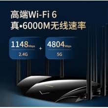 TP-LINK AX6000雙頻全千兆無(wú)線路由器 WiFi6 高速網(wǎng)絡(luò) 智能路由 XDR6030易展版