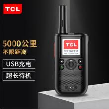 TCL 公網(wǎng)對講機(jī)HL116 EB版 全國通5000公里 4G全國對講 不限距離插卡 游戶外無線手持臺