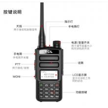 TCL 對講機(jī)HTUV1 Plus 專業(yè)無線大功率遠(yuǎn)距離 雙頻雙段 調(diào)頻對講機(jī)