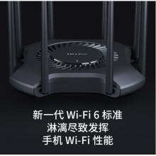 TP-LINK WiFi6易展路由Mesh套裝 千兆雙頻 無(wú)線子母路由 