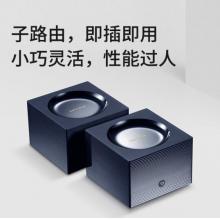 TP-LINK WiFi6易展路由Mesh套裝 千兆雙頻 無(wú)線子母路由 