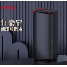 新華三（H3C）BX54鯨路由新版千兆wifi6路由器 5400M速率 5G雙頻 無線穿墻