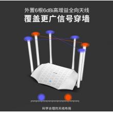 騰達（Tenda）AC2100 雙千兆無線 5G雙頻智能無線路由器 千兆端口 光纖寬帶WIFI穿墻 路由器千兆