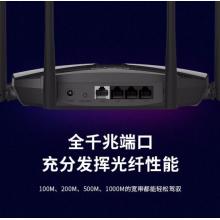 水星（MERCURY）D196G 1900M雙千兆無線路由器 高速雙頻wifi 無線穿墻 5G雙頻智能無線路由