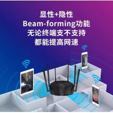 水星（MERCURY）D196G 1900M雙千兆無線路由器 高速雙頻wifi 無線穿墻 5G雙頻智能無線路由