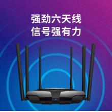 水星（MERCURY）D196G 1900M雙千兆無線路由器 高速雙頻wifi 無線穿墻 5G雙頻智能無線路由
