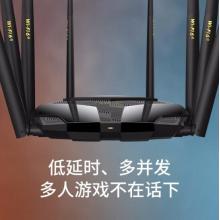 水星（MERCURY）X32G WiFi6 AX3200全千兆無線路由器 Mesh分布式 5G雙頻信號穿墻 高速網(wǎng)絡(luò)智能
